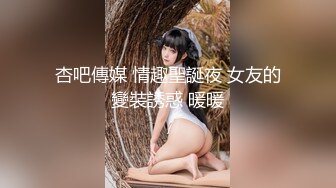 【极品女神??巨乳淫娃】绝美爆乳梦幻女神『辛尤里』情啪新作??情色舞孃??真人体验深喉裹硬包房里开操 高清720P版