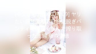 网红女神 美女好奇尝试束缚调教▌乔女儿▌开档情趣内衣调教性爱 越羞耻快感越强烈 后入激怼嫩穴