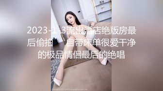 又来熟女宿舍蹂熟女，最后自己爬上来弄高潮了，她说想叫又不敢尽情叫