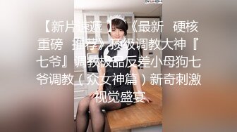 2024-1-2新流出酒店高清台偷拍❤️淫荡大学生 JK短裙眼镜反差女和性欲旺盛男友