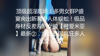 极品小情侣私拍泄密✿清纯小美女被调教成小母狗，青春活力极品玲珑身段前凸后翘，做爱小表情真是一绝