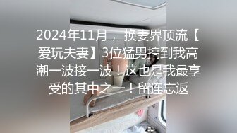 国产麻豆AV 原创节目企划 性爱自修室 EP1 性爱篇 情欲堆迭的刺激抚弄