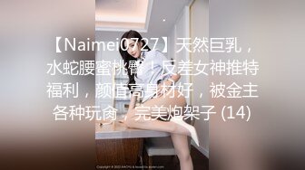 【新人绿播女神下海 七月】明星级颜值一流 骚舞酸奶浴突破尺度~非常带劲奈斯！