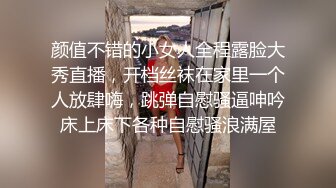 女仆诱惑 探花界的人才 钱给到位了忽悠妹子说拍照留念 近距离直播拍摄