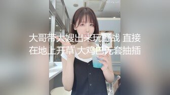 本想瞞著女友的性愛體驗 來的卻是女友本人 001