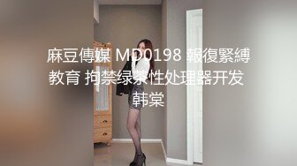 麻豆传媒MKY-KS-003一人不够那请一对-蜜苏 潘雨曦