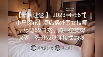 2024年4月新流出【重磅国模】绝顶大学嫩妹【李博】酒店内重金私拍，黑白蕾丝妩媚挑逗，超清视图 (2)