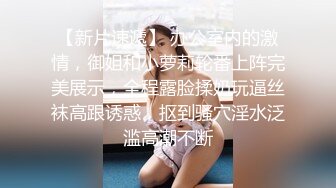 麻豆傳媒 MCY-0001爆乳小姨喝醉被輪操-沈娜娜