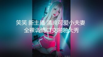 【新片速遞】 【极品萝莉❤️露出萌妹甄选】五个极品身材萝莉反差露出萌妹❤️公路啪啪 户外野战 餐厅露出 绝版资源 高清720P原版 