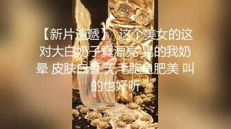 【新片速遞】白皙少妇和妹妹一块共事一夫，女上位操逼，花样打桩超级粉嫩穴