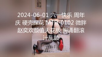 ❤️网曝門事件！曾炒得沸沸扬扬河北铺朱庄KTV4男6女聚众Y乱，玩游戏吃鸡大乱斗，画面太下流，无水印原版