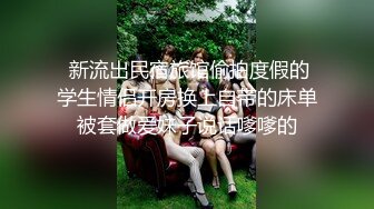 职场潜规则部门经理中午午休约身材苗条漂亮女下属酒店开房满足兽欲