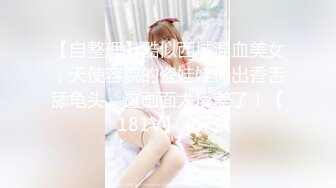 【自整理】酷似西域混血美女，天使容貌的瓷娃娃伸出香舌舔龟头，这画面太反差了！【181V】 (67)