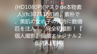 AP-659 潛入女生宿舍 雙層床×3=6人同時多發中出痴漢【中文字幕】