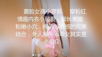 SWAG 回家脱下上班服，没发现被装针孔 Ginabebe