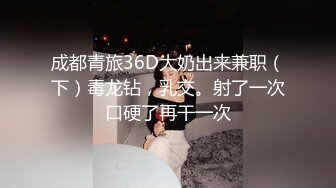 车震熟妇