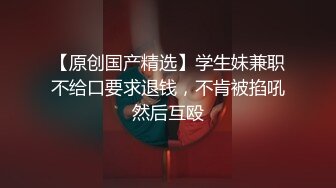 对白精彩有趣的新婚少妇勾搭空调维修工摸几下逼逼奶子就出奶水穿着开裆丝袜做爱