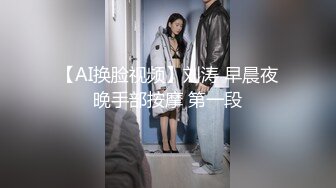 最新众筹无水原版，抖音快手全网同名，极品网红福利姬【奶咪】23年11月12月跨年视图集2