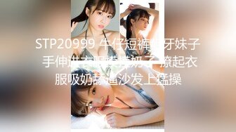 [2DF2]2020新年最火动作片 双丸子头旗袍少女 中西交流 无套抽插 大量精液口爆 [BT种子]