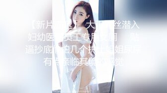 假阳玩妹子美B