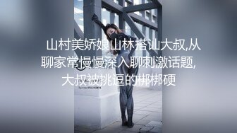 独家曝光！南昌大学共青学院摄影部部长刘诗琦口交吞精视频流出！精致的小舌头来回舔着龟头