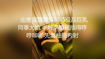 丈夫上班后、总是和公公两人单独在一起…