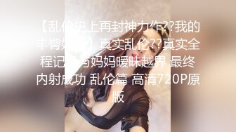  小伙酒店约操超甜学生兼职妹，文静美女，美腿黑丝细腰，忍不住吸吮奶子