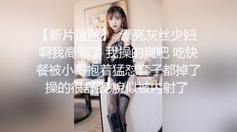 漂亮黑丝美女吃鸡啪啪 啊啊不要 爸爸爸爸 嘘小点声 不要叫 在办公室开车爸爸叫不停差点被发现 白虎小穴超粉嫩