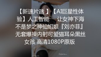 【雲盤不慎泄密】身材超火爆的女神啪啪視頻被渣男曝光 外表清純原來內心風騷無比 原版高清