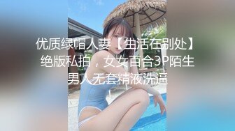 爱豆传媒 ID5294《520特辑》户外挑战淫乱PARTY-惠敏