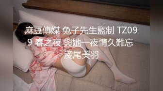 【你的大小姐】胆子真大小区没睡的邻居有眼福了，极品女神，阳台上脱光抖屁股，盘亮条顺大美女，深夜看谁运气好 (3)