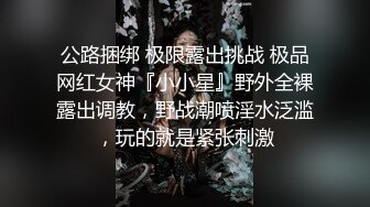 【新片速遞】  妳試試我長短,我試試妳深淺,老哥相親老妹,妹子心照不宣拉上窗簾在桌子上就搞起來