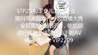 173女研究生（第一视角）