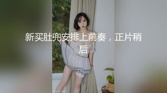 萝莉社原创极品美乳学妹酒店情趣内衣诱惑被大屌啪啪 - 锅锅酱