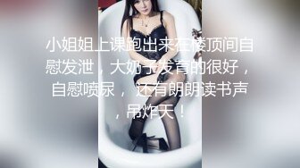 平台人气女星露脸大秀展示，线下可约给狼友分享性爱视频刺激，黑丝情趣诱惑揉奶玩逼道具抽插，骚逼水水滴