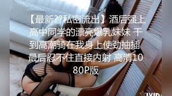  呆萌乖巧表妹00后小仙女FortuneCuttie表妹在家玩switch,不小心被鸡巴插入什么东西进来了