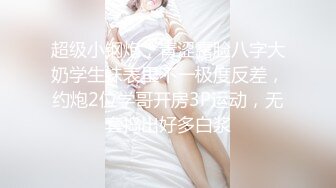 抖音京鱼儿 童颜巨乳 直播合集  (76)