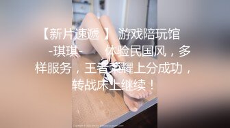 【情感主播李寻欢】大胸清纯高颜值，外围女神情趣装服侍周到，灯光暧昧氛围佳