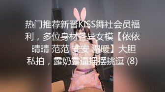 淫乱大啪踢~多个美女被干【桃色十足】风骚姐妹花~极品颜值女神爆操【133V】 (7)