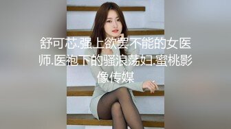 某高中男生偷拍全班女生如厕+露脸 这部是曹嘉珉 