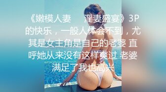 (草莓原創)(cm-62)(20230731)爆操我的巨乳肥臀性感室友