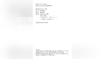 浓密的接吻和认真的性交。VOL.003 星奈爱