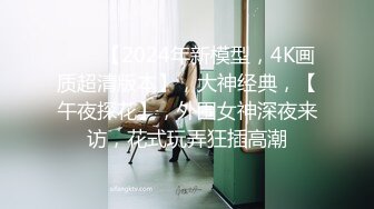 ⚫️⚫️约炮四川成都淫贱女教师，跪舔吃屌津津有味，丰臀骑乘操出白浆，超有感觉，原版无水印