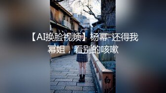 和小妹洗完澡后在床上又来一发内射了