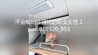 STP32792 麻豆传媒 兔子先生监制 TZ119 淫乱钢琴教师的私生活 石川律子 VIP0600