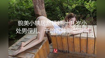 气质美女约会被迷奸带到宾馆开房