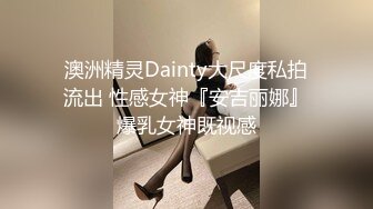 【流浪儿喝咖啡探花】约操良家人妻，舔的骚逼喊想要