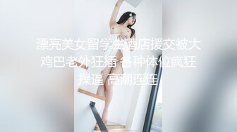 包臀裙修身气质少妇滋味就是美妙，抱住就销魂舍不得