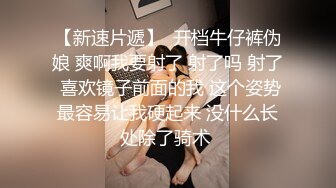 真实偷拍SPA养生馆 美女顾客，白皙皮肤 极品翘臀，让小哥按耐不住 一定要把她拿下，刚开始她还挺抗拒，蹭了蹭滑进去了 (1)