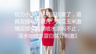 国内某水上乐园偷拍各种美女浴室换衣洗澡